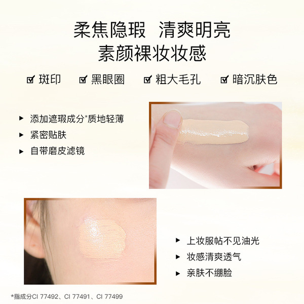 Refreshing BB cream with calendula