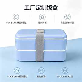 韩式双层密封饭盒微波炉加热长方形塑料保鲜盒上班族学生专用