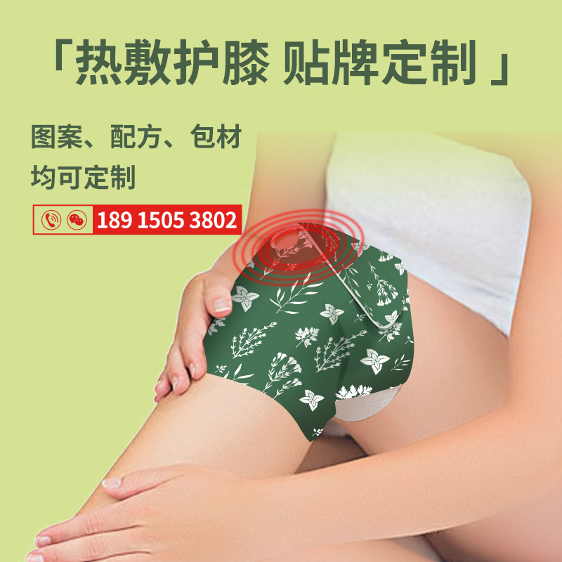 OEM Knee Warm Patch Joint Patch Self-heating Mugwort Heating Knee…