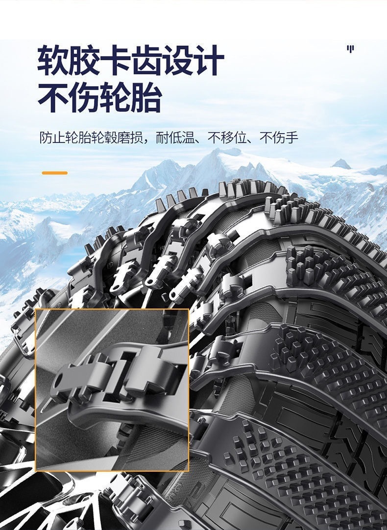 Cross-border car anti-slip chains, tire-friendly, suitable for off-road vehicles, SUVs, and sedans, universal snow tire chains