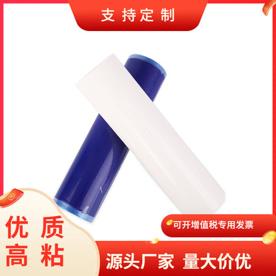白色辊轮 6英寸=15cm  蓝色粘尘滚筒 可撕式粘尘滚筒厂家定|ms