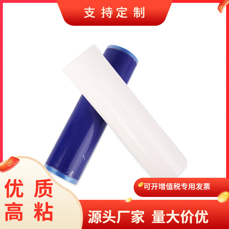白色辊轮 6英寸=15cm 蓝色粘尘滚筒 可撕式粘尘滚筒厂家定|ms