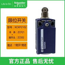 Schneider/ʩ͵г̿ λ Osiswitch XCKP2102 ZCP21