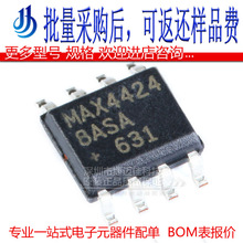 MAX44248ASA+T SOIC-8 �����˷� ����Ŵ���оƬ ԭװ��Ʒ ��Ƭ