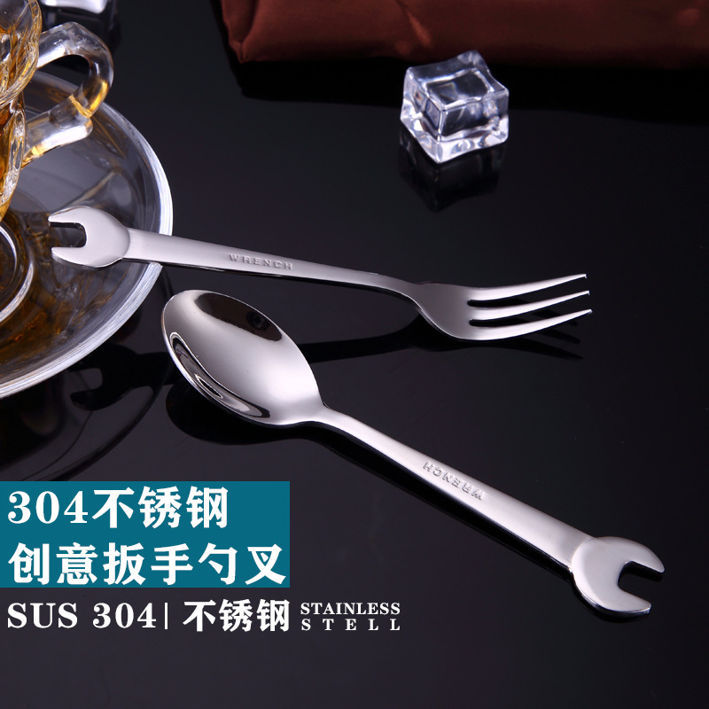 304不锈钢扳手勺叉创意工业风甜品勺咖啡搅拌勺水果叉子礼品餐具