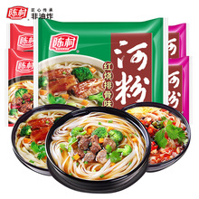 ꐴ�ӷ�85g�����t����ʳ�V�|���׷۷���ը���󷽱���_��������