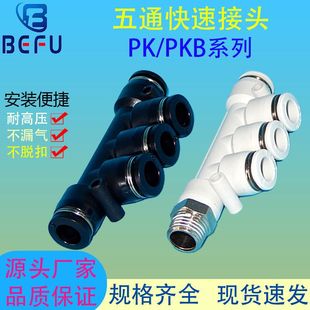 ��ܿ��ٽ��^��ӿ������Ͽ��PKB/PK4 6 8 10 12 ���·��ͨ���^