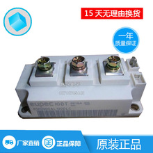 BSM200GAL120DLC BSM200GB120DDL