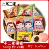 Pocky, смесь леденцов 500 г (≈120 шт.)