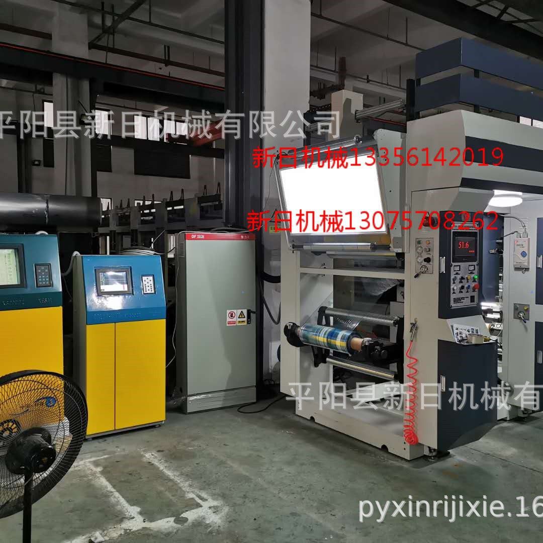 灌装膜印刷机，食品包装膜印刷机，凹版印刷机，复合包装印刷机，