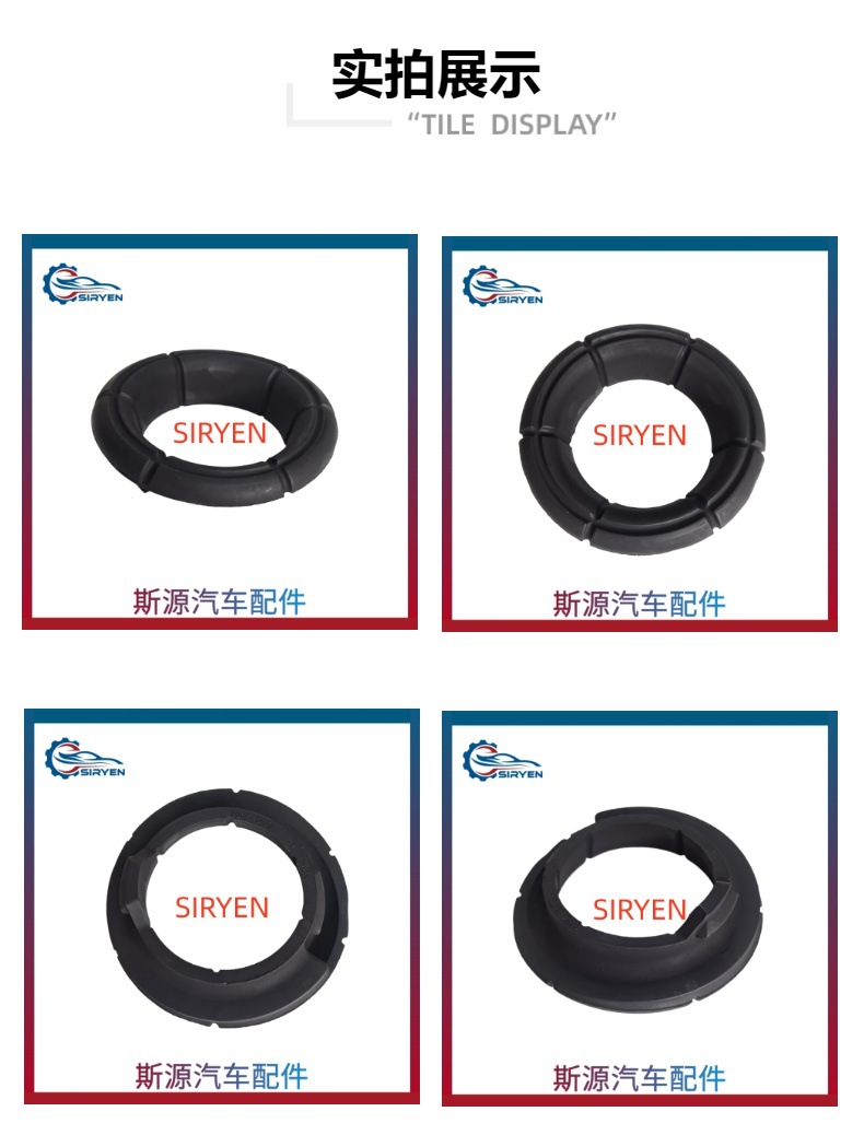 Suitable for Chevrolet Captiva Rear Shock Absorber Spring Pad Upper/Lower Parts 96626470 95965215