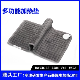 电热毯/垫;电热板;电热护膝护腰