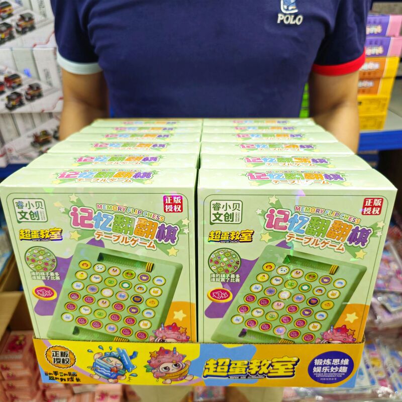 Children's Chess-Turning Music Two-Player Memory Game Matching Puzzle Brain-Moving Concentration Training Toy Interactive