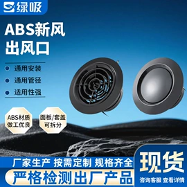 风口;其他管件;三通