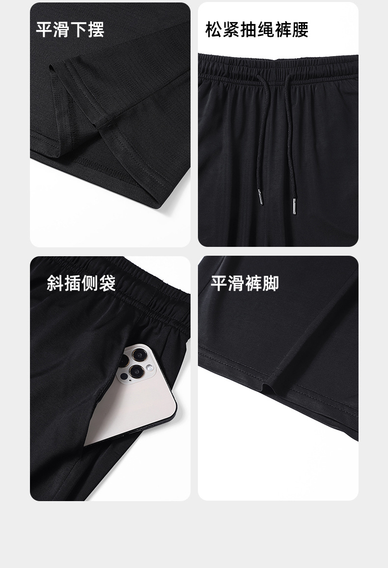 S8907冰丝背心套装_20.jpg