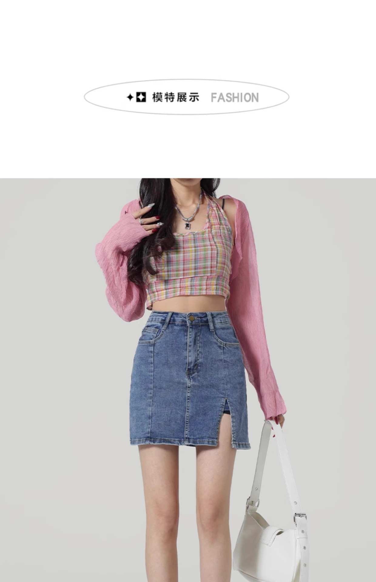 微信图片_20240311001558