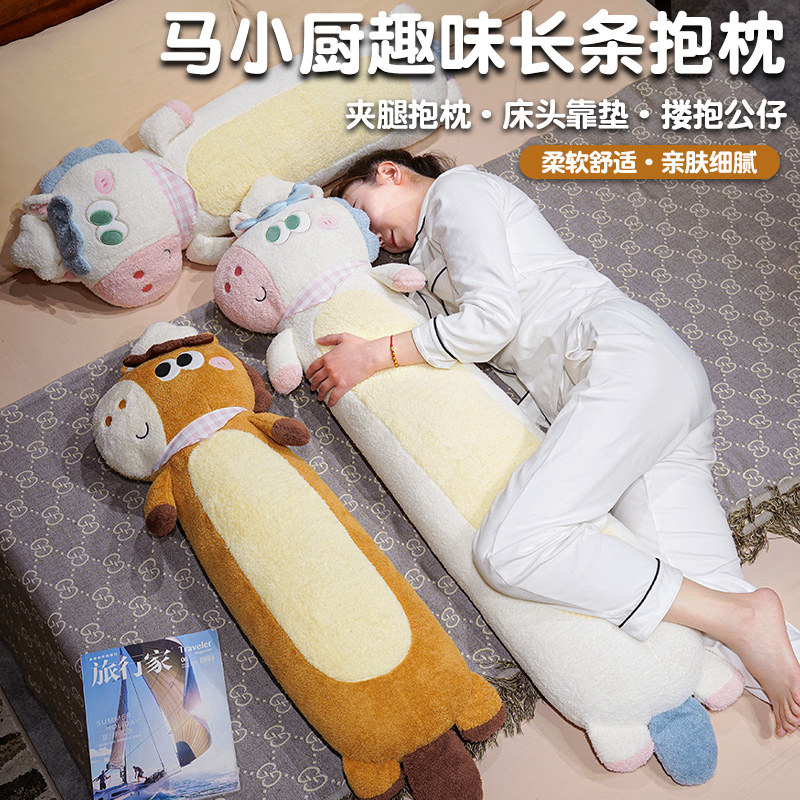 Almohada Larga Divertida para Dormir Franela y Poliéster para Cama Dormitorio
