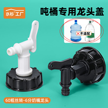 ˮɼ��Ͱ��������^60�ֽz��Ͱ�D�������Ͱ�y�T�w��6�����^�_�P