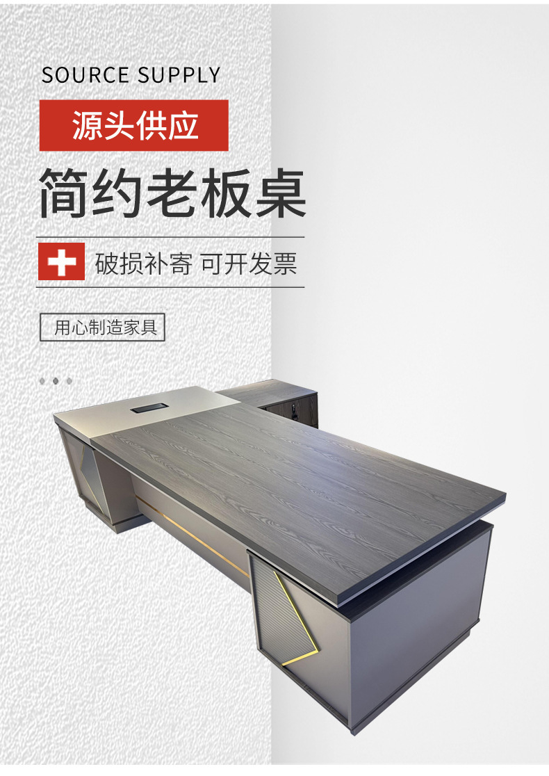 简约老板桌3_04.jpg