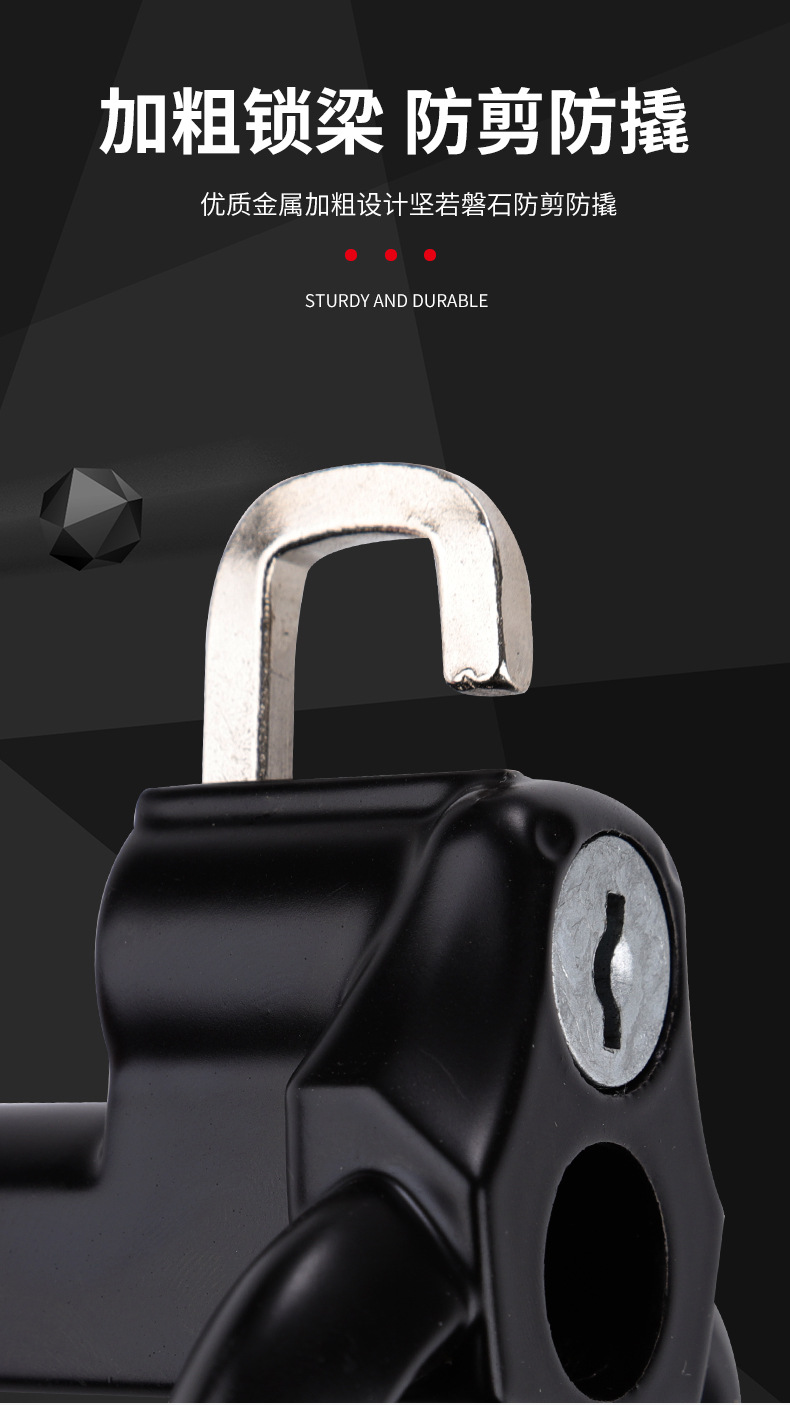 Electric car helmet lock battery car multi-function hook lock waterproof anti-theft fixed hat lock battery car hook lock