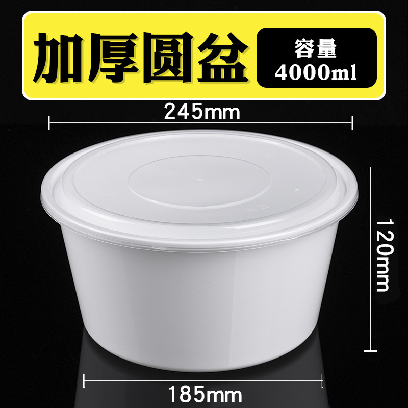円形1000ml使い捨て弁当箱ppプラスチック包装厚い白い出前弁当箱ファストフード弁当スープ蓋|undefined