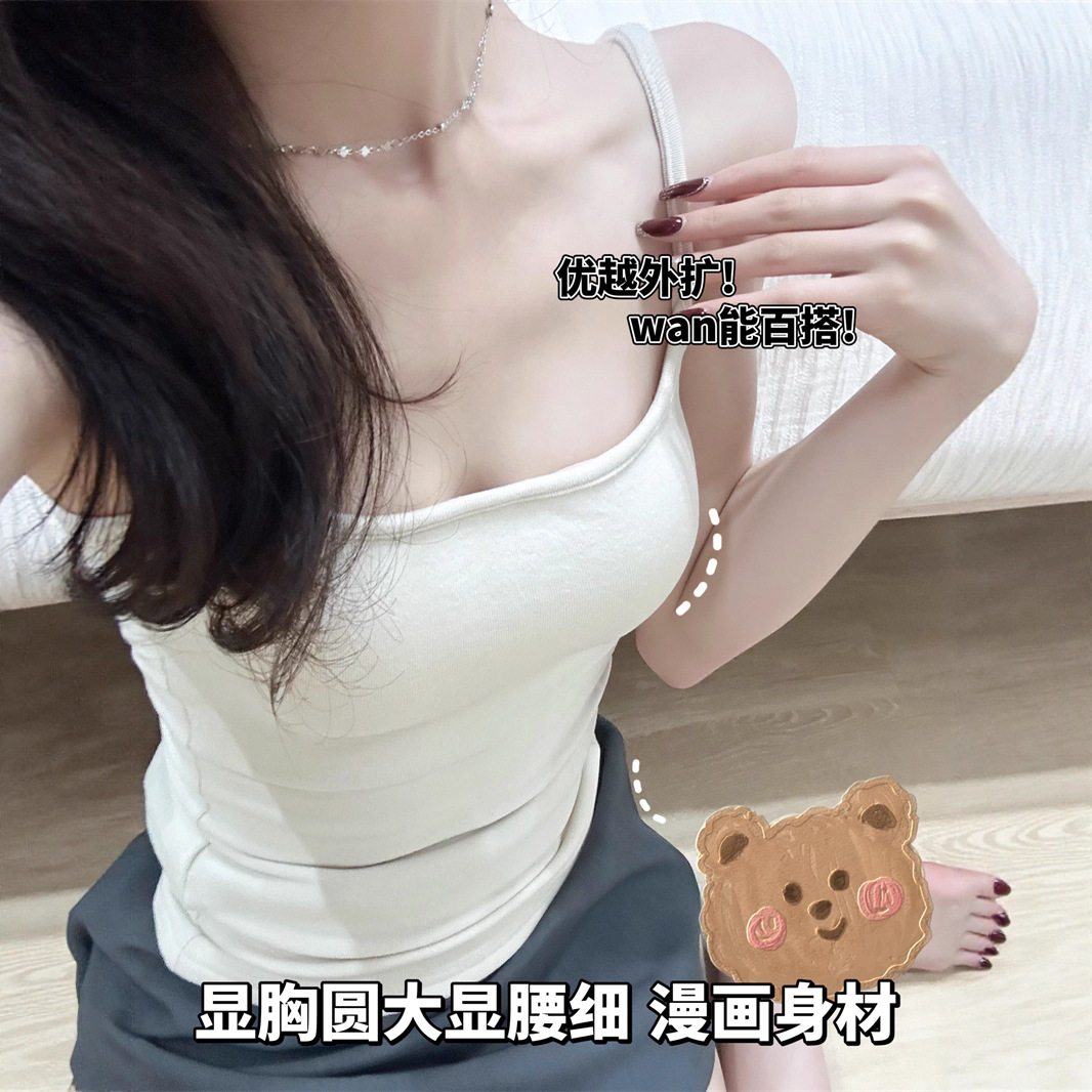 Versatile Base Layer for Autumn and Winter! Superior Design with Thickened Chest Pads That Enhance Bust Size and Slim Waist, Inner Camisole Bra