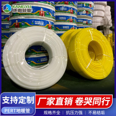 メーカー卸売り地暖管pert地熱管pe-rt水暖管工事プラスチック管材2型酸素遮断地暖管