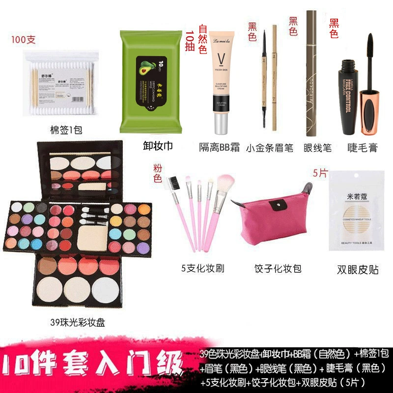 Палетка makeup набор — 39-цветовый порошок и праймер комплект, полный набор лицевой стороны