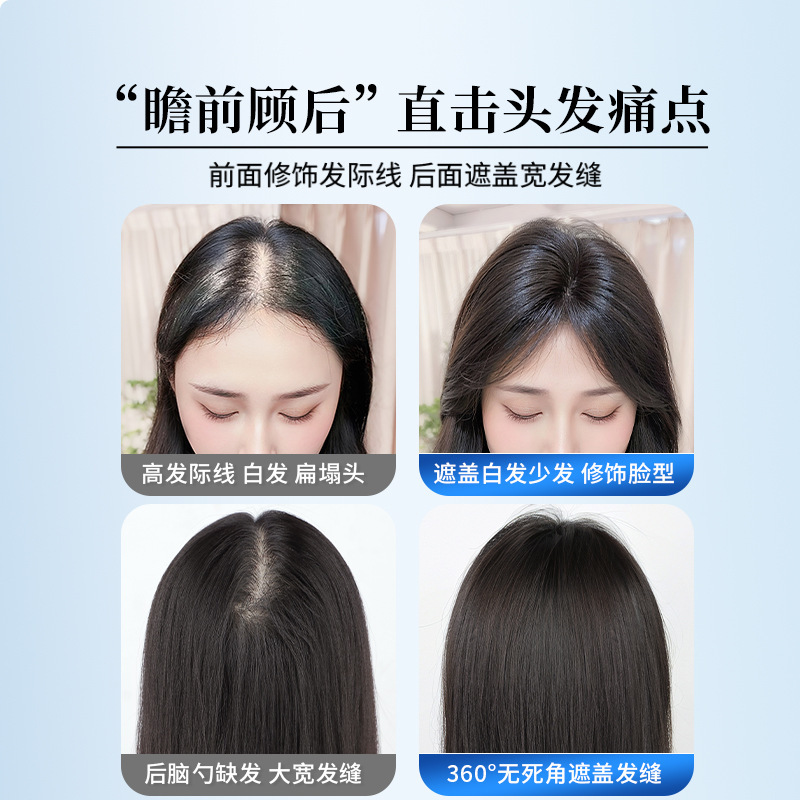 [Yun Qingsha] 女性用ウィッグ、頭頂部にふわふわの本物の髪を増やし、白髪をカバーし、軽くて跡が残らないヘアピース|undefined