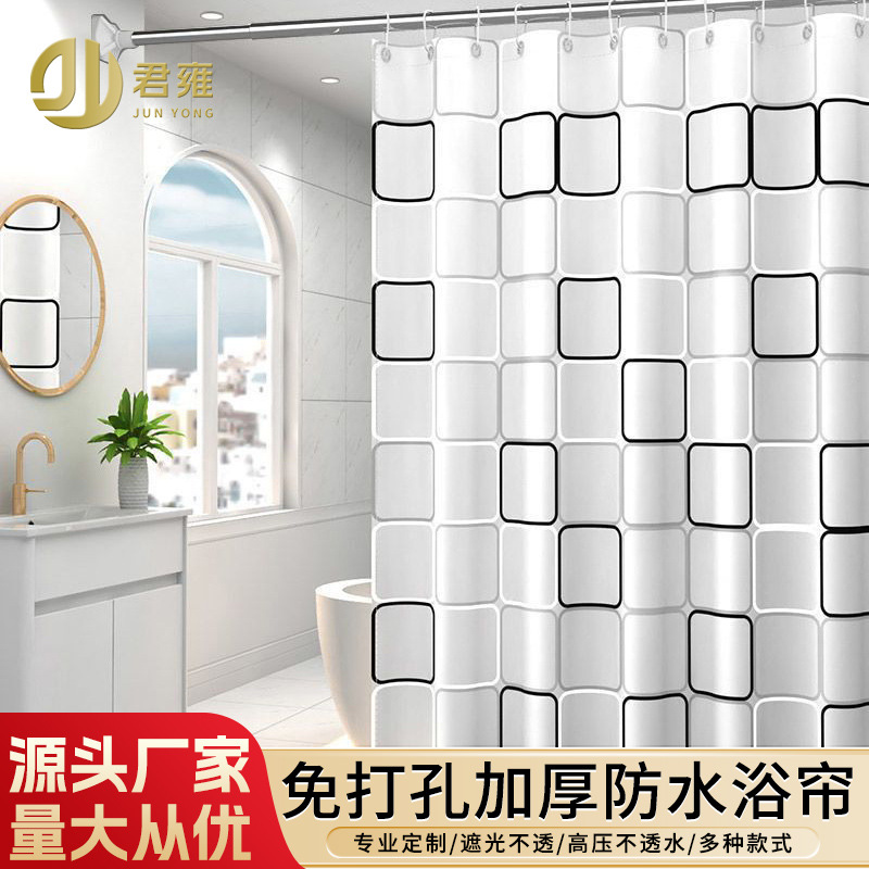 Shower Curtain Waterproof and Mildew-Proof Thickened Bathroom Curtain Set Bathroom Punch-Free Partition Curtain Door Curtain Window Curtain