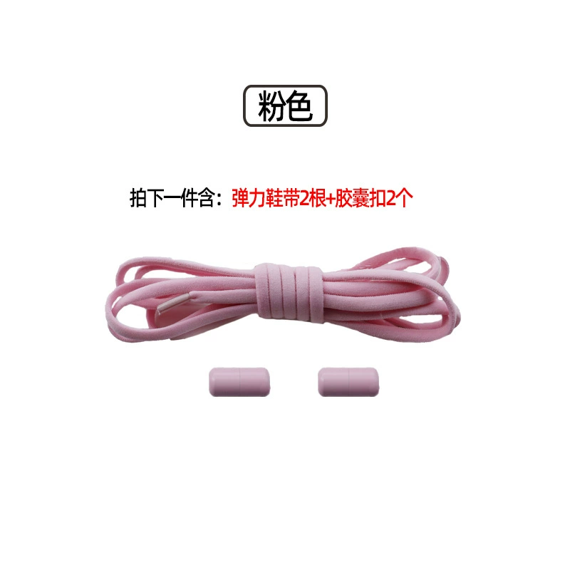 Shoelace buckle, accessory, shoelaces, capsule, set