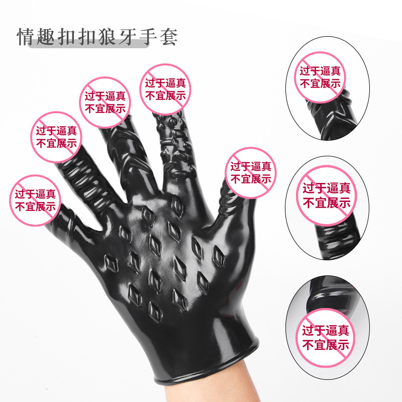 Fun and Teasing Spike Gloves Airplane Silicone Gloves Men's and Women's Masturbation Props Adult Sex Supplies