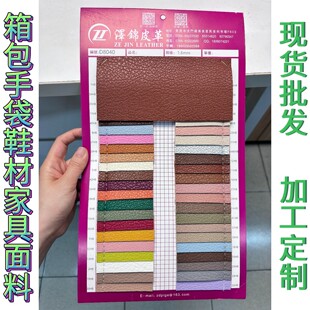 ����֦�yPVCƤ���������o�϶�������ִ�Ь�ļҾ�Ƥ�����l