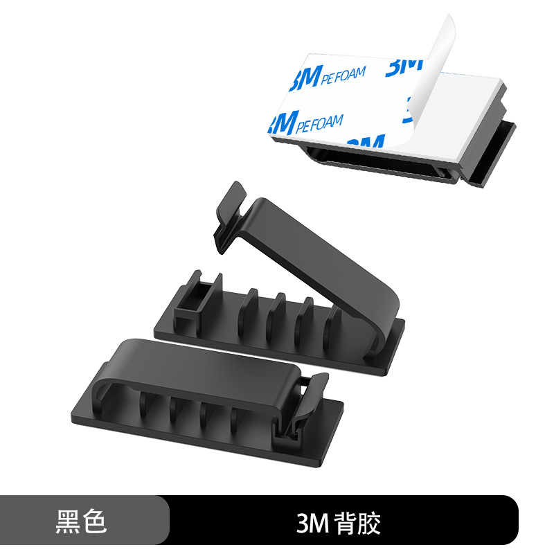 블랙 5 홀 싱글 (3m 접착제)
