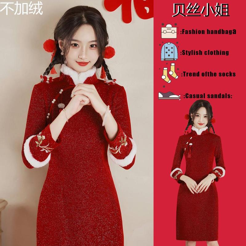 新中式气质红色旗袍连衣裙女装2025新款加绒加厚马甲国风禅意套装|undefined