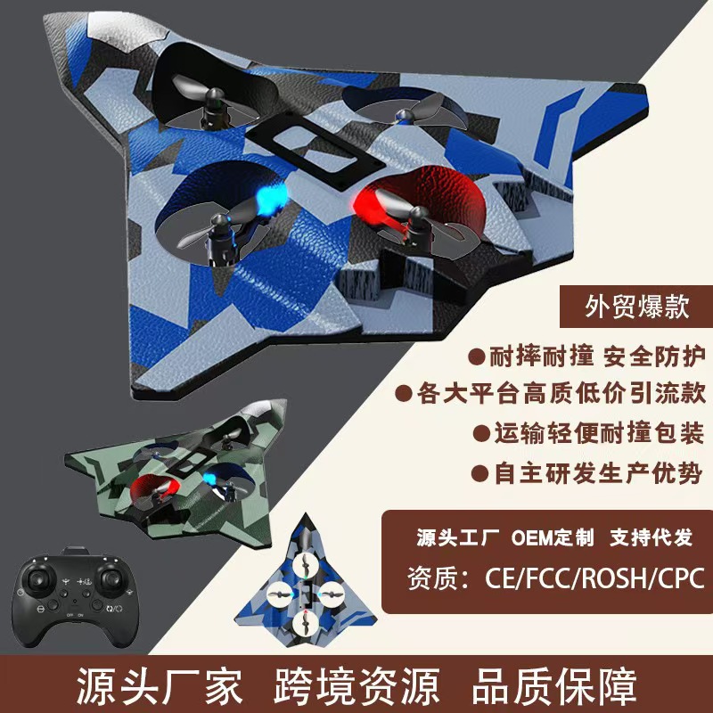 2025 New Remote Control Foam Aircraft High Tumbling Stunt Long Endurance and Fall-Resistant Suspension Sensor Charging Drone