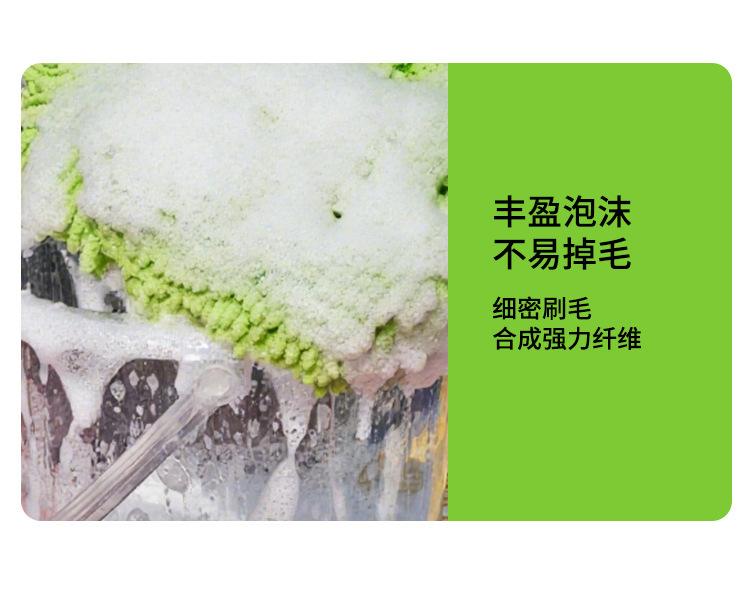 [Premium Selection] Car Wash Mop That Won'T Damage the Paint, Special Soft-Bristle Car Wash Brush, Extendable Car Cleaning Tool