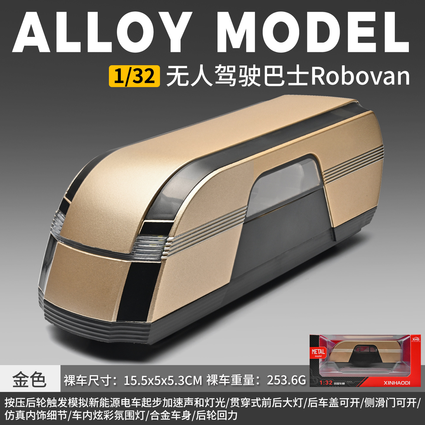(En caja) Coche deportivo de juguete Apollo Evo a escala 1:32, modelo de aleación con sonido y luz, juguete para niños, venta al por mayor desde Chenghai image 277