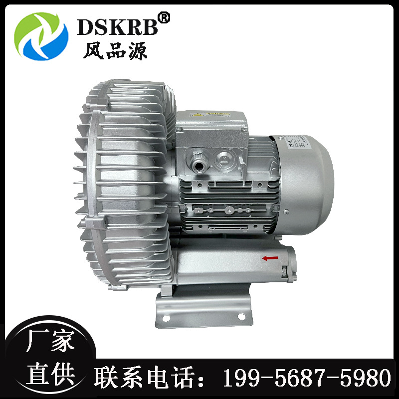 供应跨境出 口漩涡气泵变频高压风机3kw真空鼓风机低噪音涡流风机