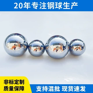钢珠生产9mm-15mm316不锈钢球 大门栏杆扶手实心球 不锈钢球滚珠