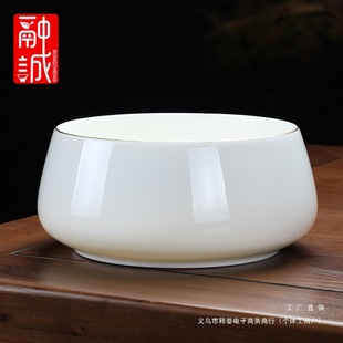 Tea-Washed Jade Ceramic Tea Set, Extra-Large Pen-Washed Tea Residue Jar, White Porcelain Water Basin, Tea Cup, Tea Ceremony Accessories