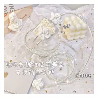 雪花白天使苹果15数据线保护套14 plus适用13快充20w充电器头ipho