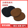 Sponge, half insoles, wholesale, increased thickness