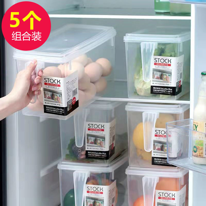 冰箱收纳盒食品级保鲜盒厨房蔬菜水果专用整理神器冷冻鸡蛋储物盒|undefined
