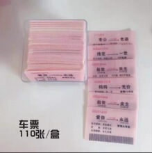 �羳����Ŵ�׼�܇Ʊ��ʳ��Ŵ�׼������b� ������܇Ʊ�����N