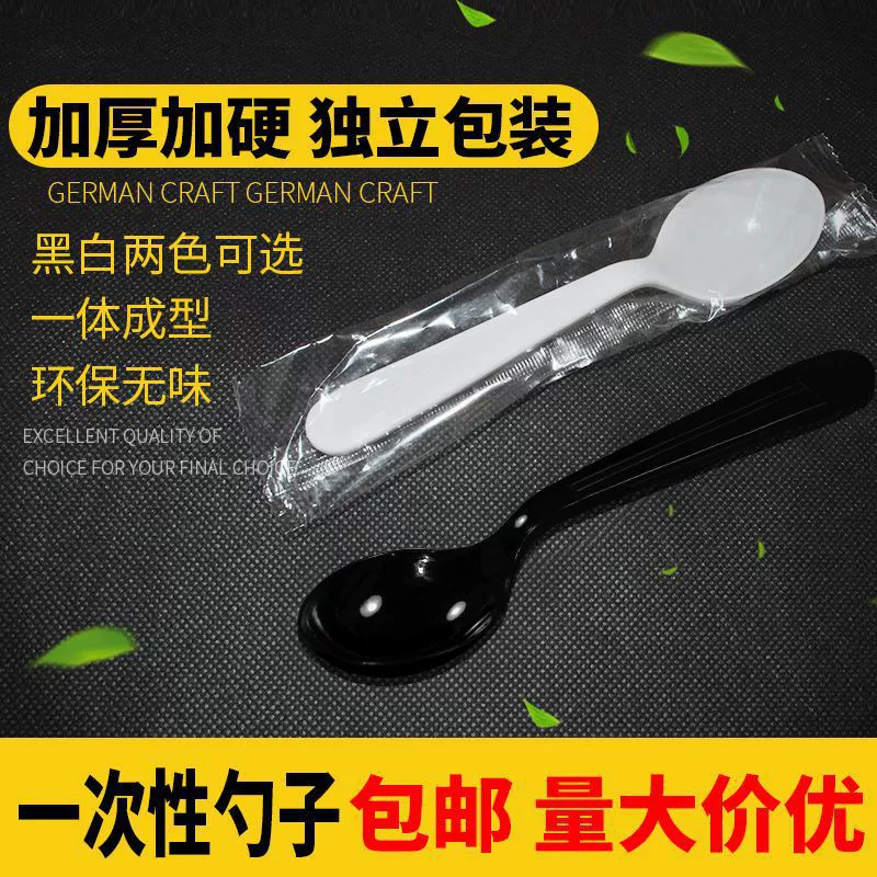 Disposable spoon, plastic black pack for commercial use, 15cm, increased thickness