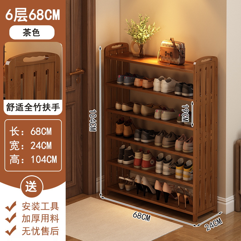 Estante de zapatos de bambú Nan simple puerta doméstica tipo económico armario de zapatos multicapa a prueba de polvo dormitorio almacenar en la puerta de la casa estante de almacenamiento