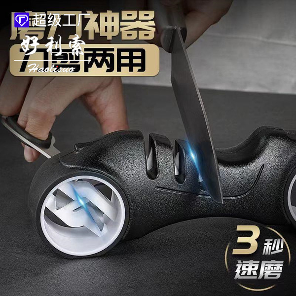 [3 seconds of grinding knife artifact] The new knife grinding knife…