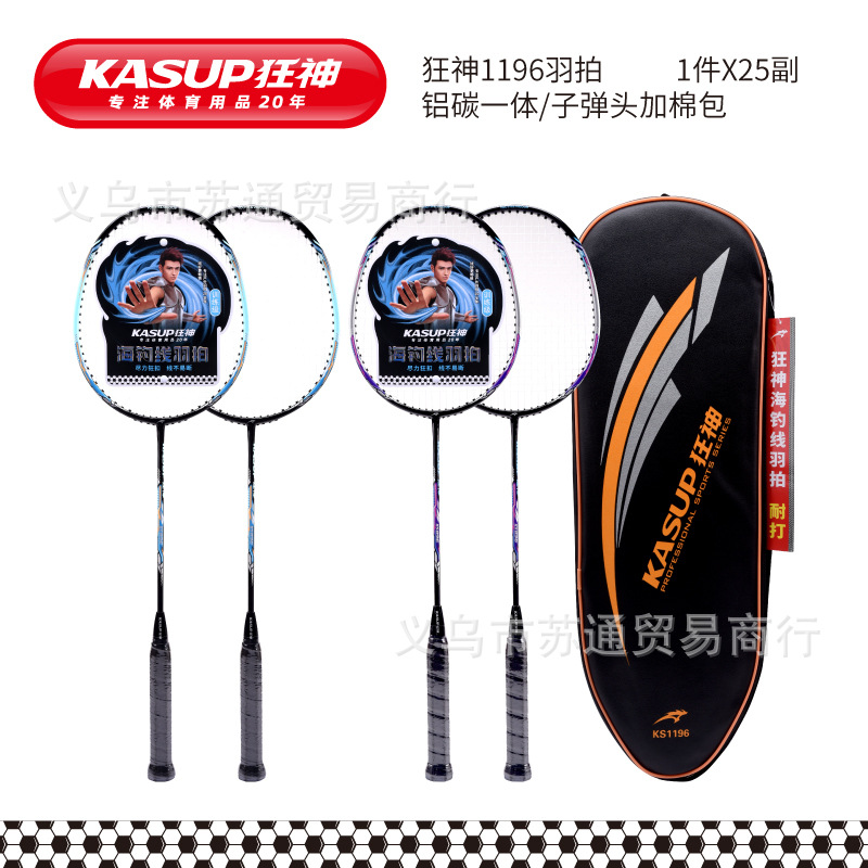 미친 신㊣1196 의상