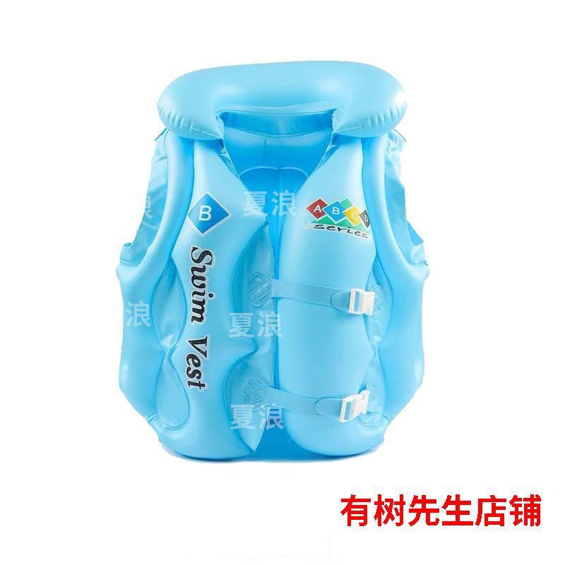 파란색 풍선 조끼